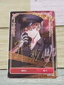 シクフォニ 暇72 Amazon.co.jp: シクフォニ 暇72 カード : おもちゃ